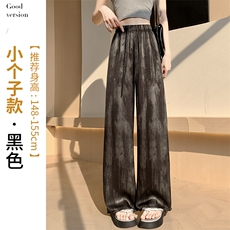 黑色小个子