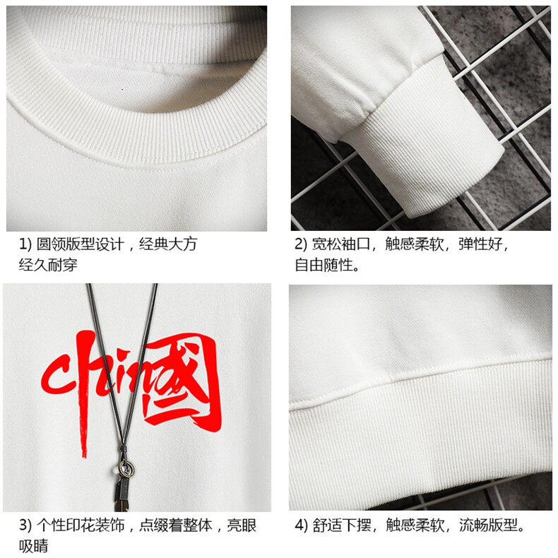 S6199-P28加绒款-P33秋季圆领卫衣男大码韩版宽松长袖外套网格,男装卫衣,电商A040A
