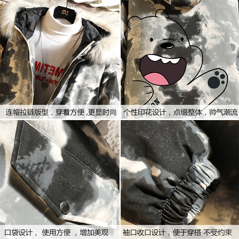 MC49131-P135大毛领迷彩棉衣男大码加厚棉服男棉袄子砖墙挂拍,男装棉衣,电商A040A