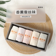 网面透气防臭一体成型手工对目，袜子，绒盛源