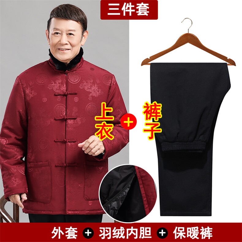 常货冬风唐装可脱卸毛领羽绒服90白鸭绒中老年羽绒服唐装套装图片