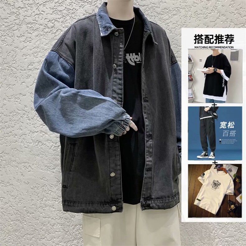 拼接牛仔外套男春秋款韩版潮流百搭夹克复古休闲宽松ins潮上衣服,男装工装外套,星座1210-1