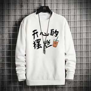 T4348-P25 加绒款-P35 简约帅气百搭长袖t恤男大码胖子卫衣 网格图片