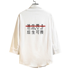 QC58028-P45亚七分袖衬衫男大码五分袖衬衣男短袖砖墙挂拍，男装衬衫，电商A040A