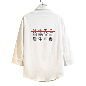 QC58028-P45 亚七分袖衬衫男大码五分袖衬衣男短袖 砖墙挂拍图片