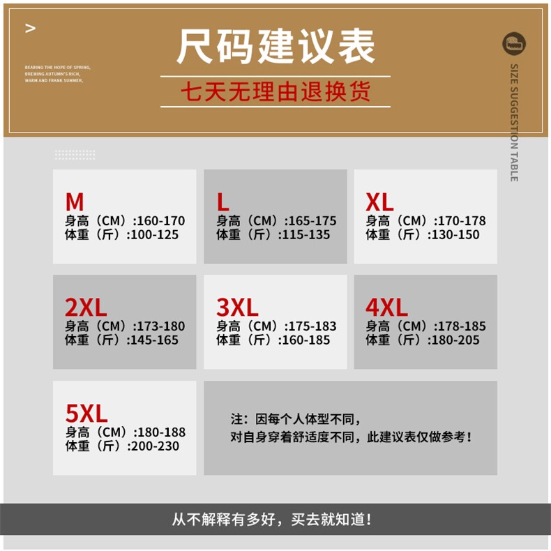 长袖T恤潮流工装男生长裤运动套装一套,男装休闲套装,电商A102