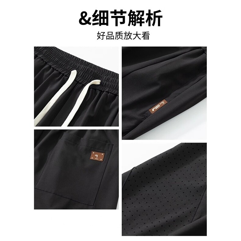 2025年长裤子男士夏季薄款宽松直筒夏天垂感慵懒松弛感运动休闲裤,男装休闲裤,星座506A