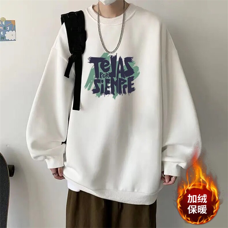 1506/QW2670/P31卫衣男士春秋季加绒,男装卫衣,星座1506