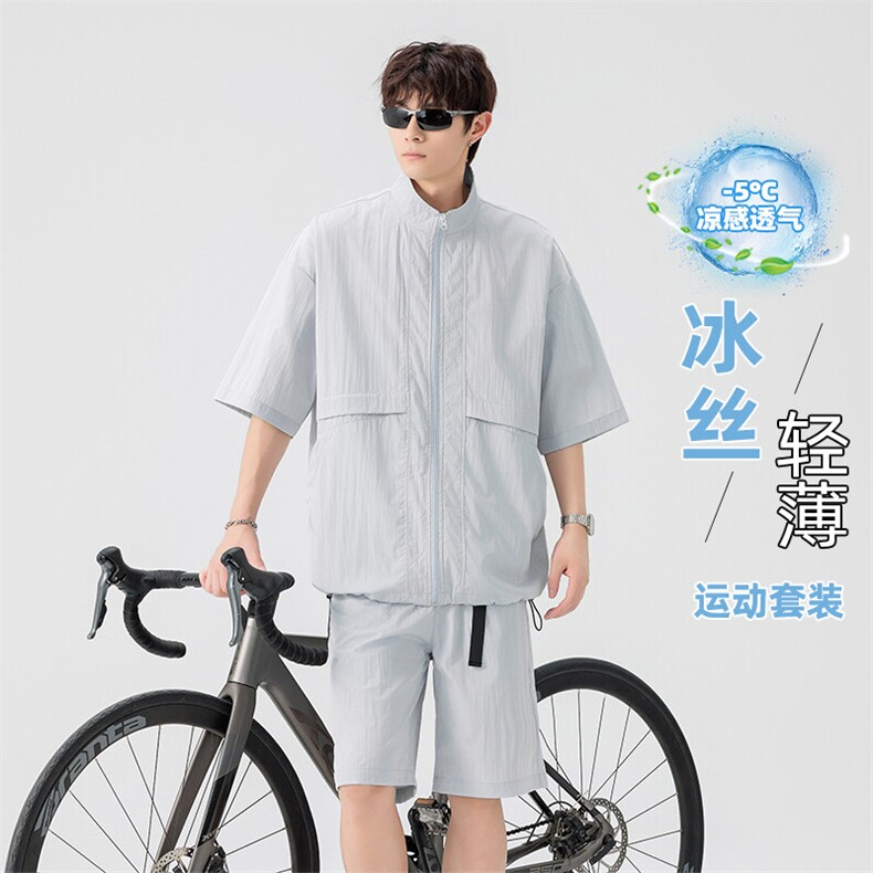 特批P50无差价夏季薄款冰丝凉感立领男宽松户外运动两件套TZ5584,男装休闲套装,电商A001-1