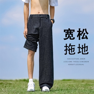 有型休闲牛仔裤时尚直筒百搭长裤宽松简约 X1150特批：55：99图片