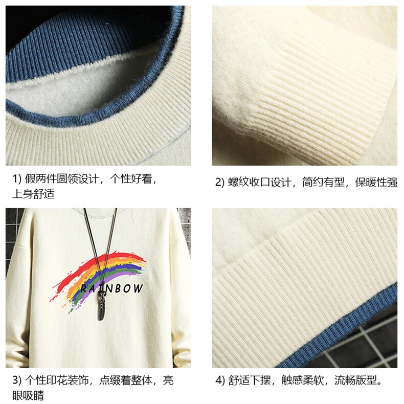 控78假两件毛衣男大码加绒针织衫男毛线衣M80064-P55加绒P70,男装针织衫/毛衣,电商A040A