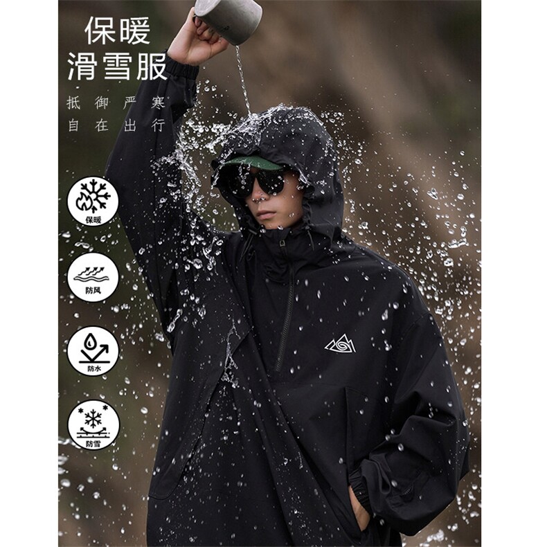 冬新防风防水半拉链滑雪服男中性风加绒内里大码套头外套M79-P120图片