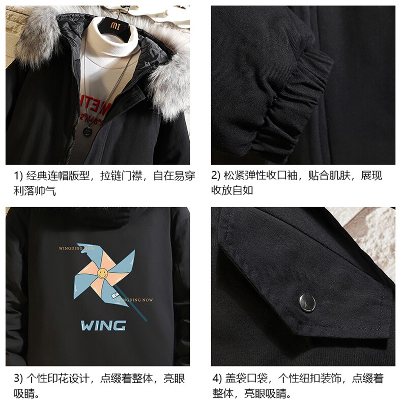 MM48112-P130冬季大毛领衣男士大码加厚袄男服砖墙,男装棉衣,电商A040A