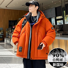 90%白鸭绒羽绒服男冬季2025新款青少年休闲连帽加厚抗寒外套，男装羽绒服，电商B388