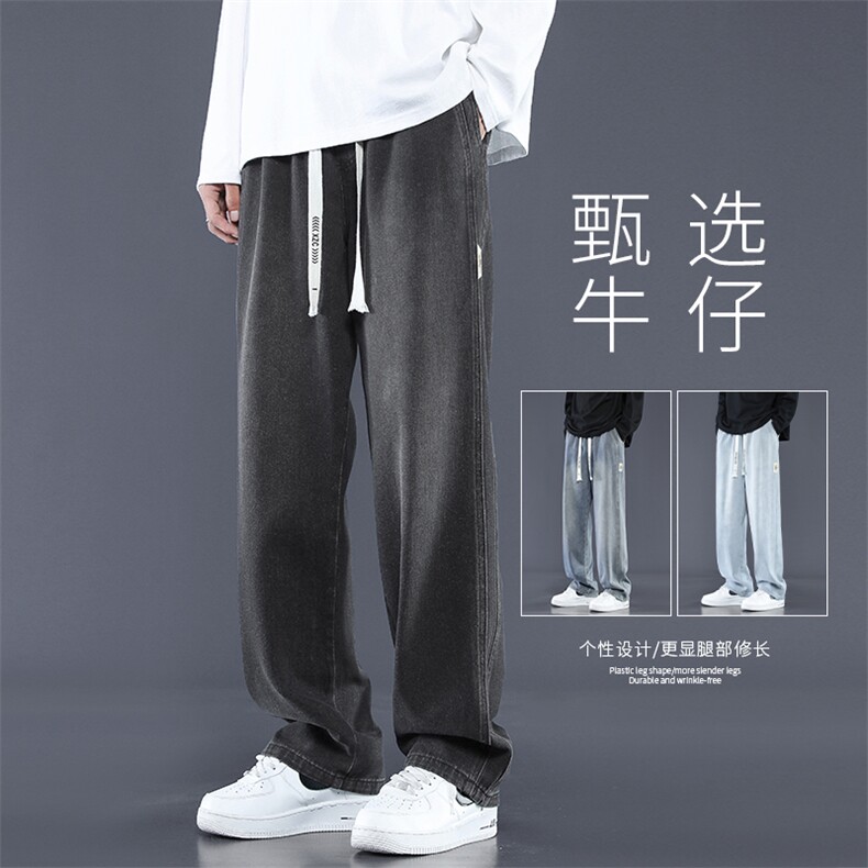 夏季薄款牛仔裤男2024新款潮流百搭宽松直筒休闲长裤子K862特批43图片