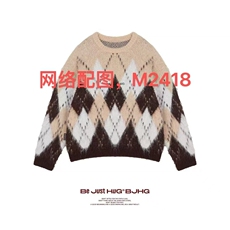2024圣诞款毛衣M2418p65，男装针织衫/毛衣，电商A169