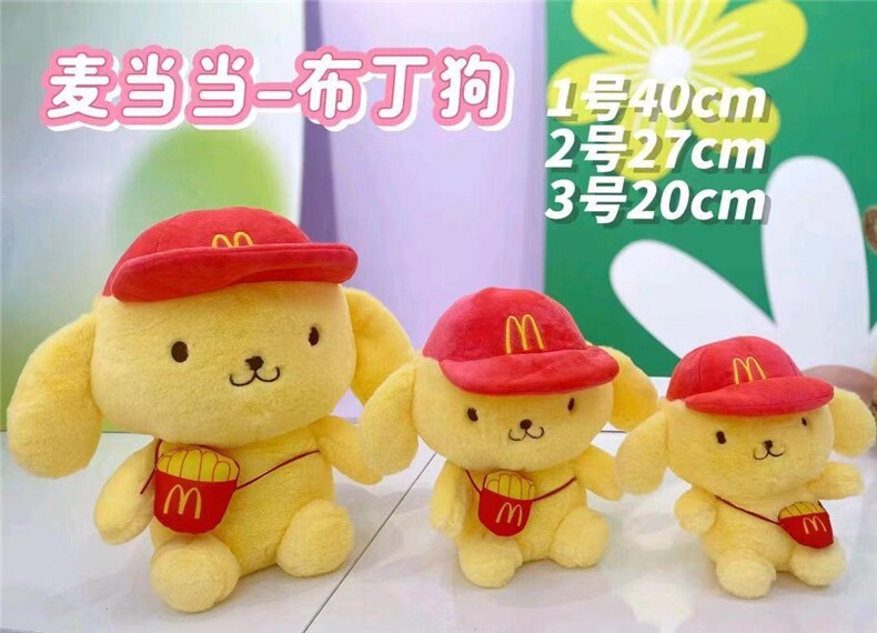 麦当当布丁狗，鑫泰毛绒玩具厂