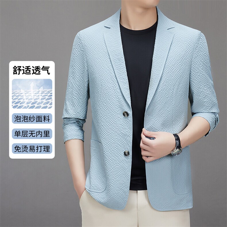 2025年新款高品质夏季泡泡纱休闲西服男士轻薄休闲小西装单西外套,男装西服,钱塘723