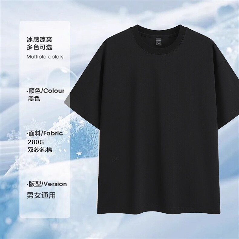 支持单件包装抖音得物高品质280克重磅双纱纯棉光版纯色短袖T恤,男装T恤,电商A486-1