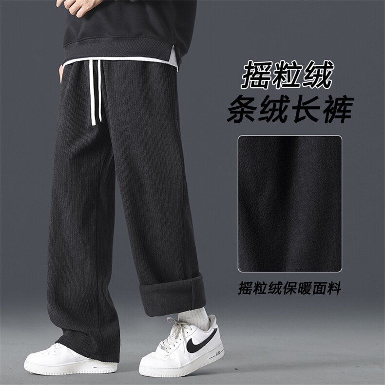 新款直筒休闲裤男士潮流宽松阔腿长裤加绒垂感卫裤JR1008-特批-43,男装休闲裤,星座718-1