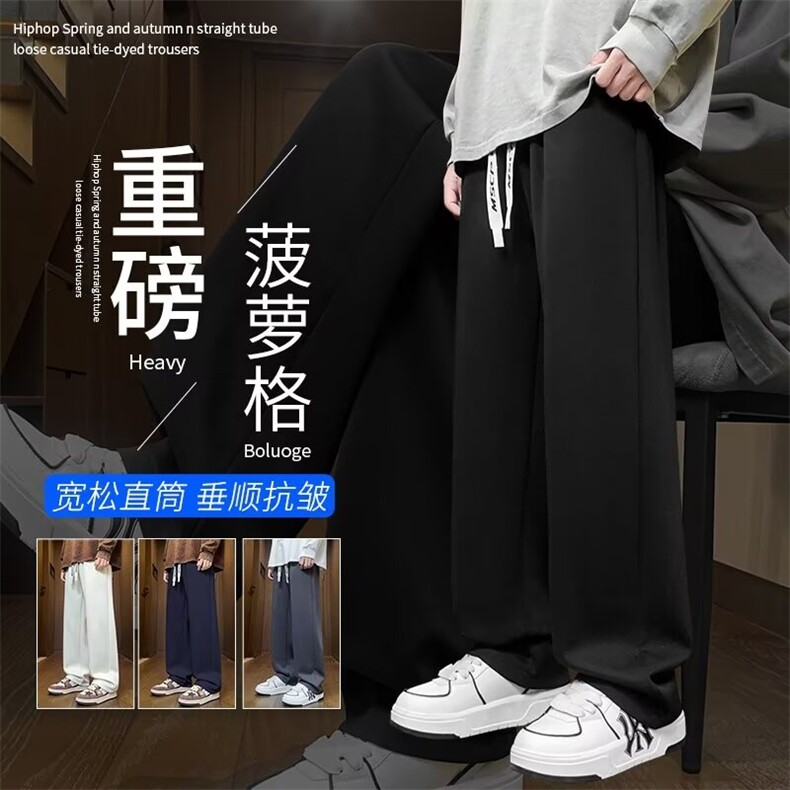 条纹休闲裤男士2024秋季新款情侣宽松垂感潮牌学生运动裤KK05/P46,男装休闲裤,星座506