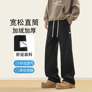 卫裤男春秋港风复古垂坠感休闲长裤黑色高街ins潮牌休闲运动裤子图片