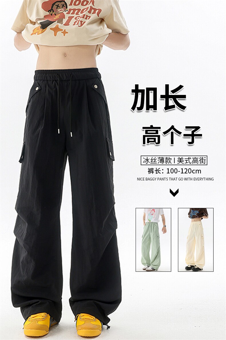 高个子加长冰丝薄款工装裤男夏季190cm115冲锋伞兵登山裤KZ055P50,男装休闲裤,电商B312
