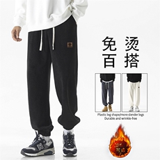 秋冬季款时尚加绒阔腿宽松运动卫裤男生X1891-特批45加绒特批55，男装休闲裤，星座718