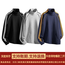 抖音得物高品质二开25秋冬美式高街重磅结构织带高领立领卫衣W66，男装卫衣，电商A486
