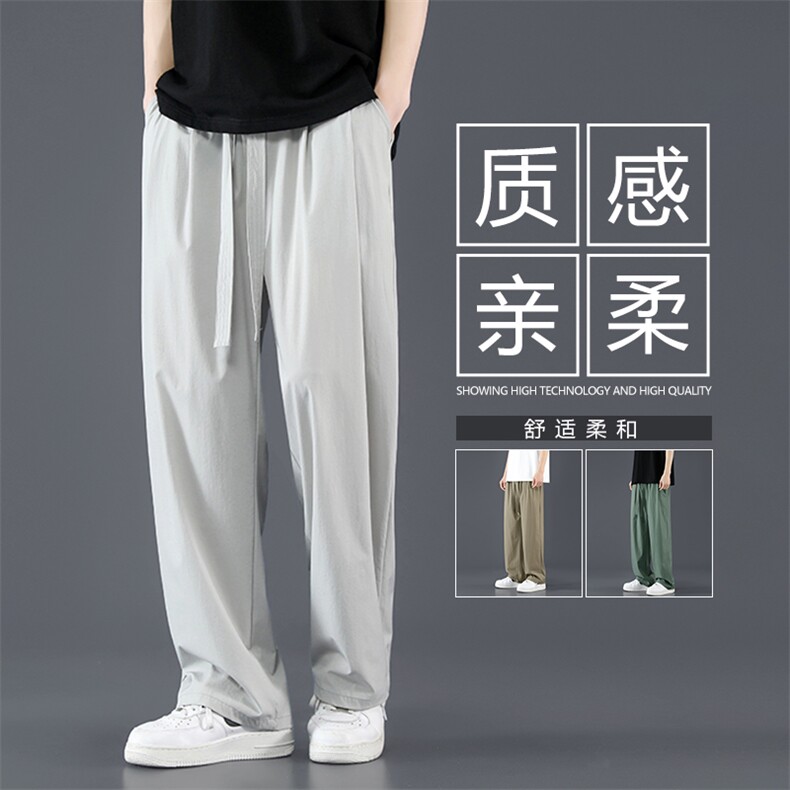 夏季薄款男士休闲裤潮流宽松直筒运动裤子透气百搭裤7011-特批-32图片