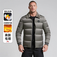 浅灰色