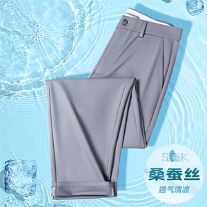 S-Y8076B夏季新款男士+抗紫外线西裤男裤长裤图片