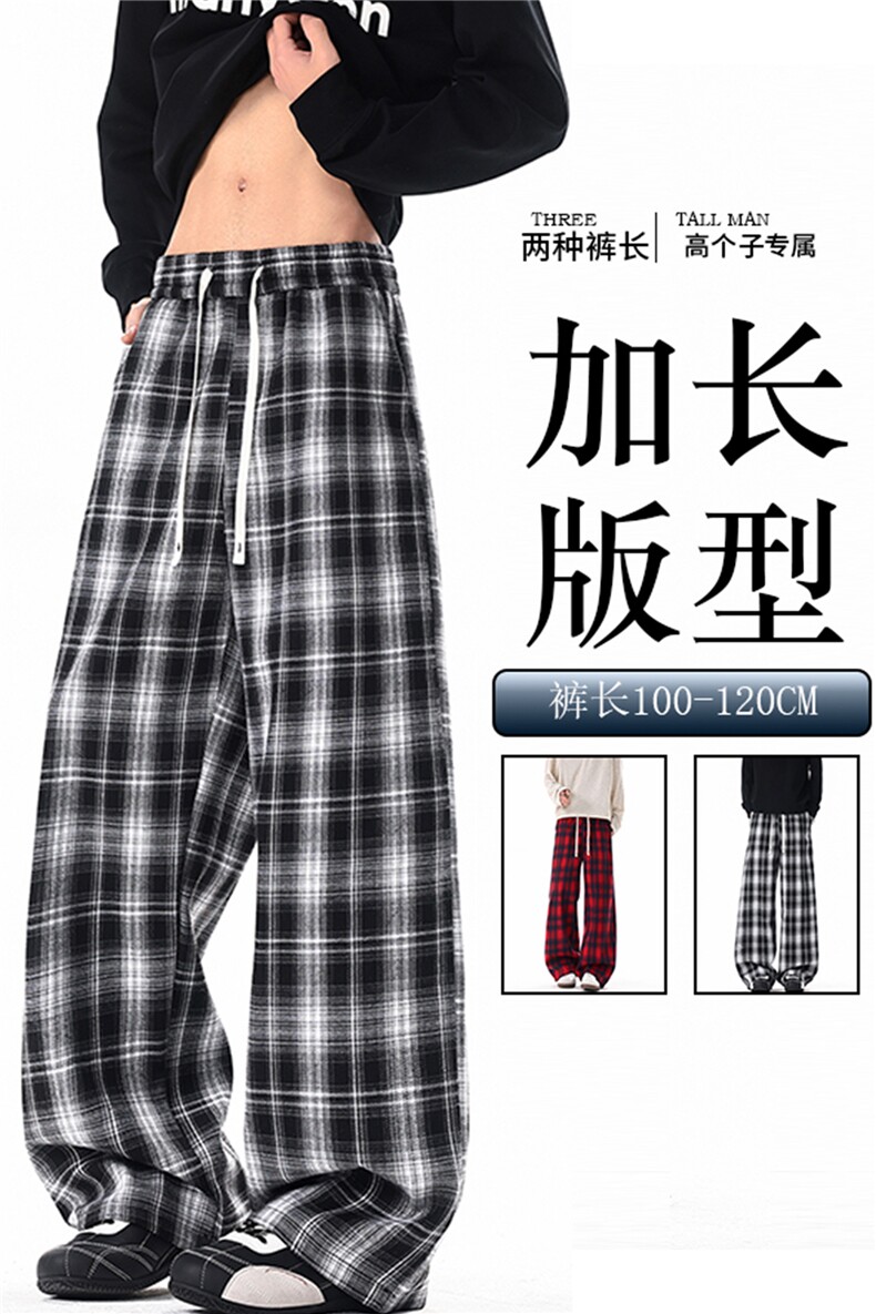 190加长裤子男高个子格子裤复古宽松慵懒风直筒阔腿休闲长裤KZ100,男装休闲裤,电商B312