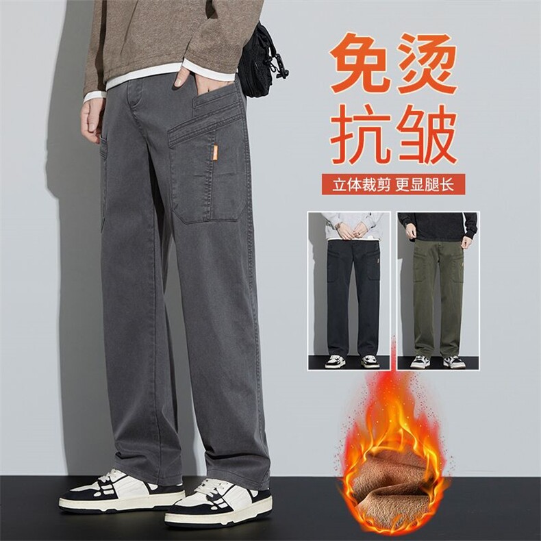 2025加绒加厚直筒牛仔裤男款美式潮牌秋冬季拼接工装加绒保暖长裤,男装牛仔裤,星座224-1
