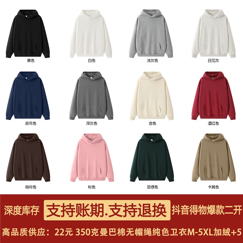 跨境版无帽绳二开26春装重磅曼巴棉美式宽松连帽卫衣外套DWS66,女装短外套,电商A486-1
