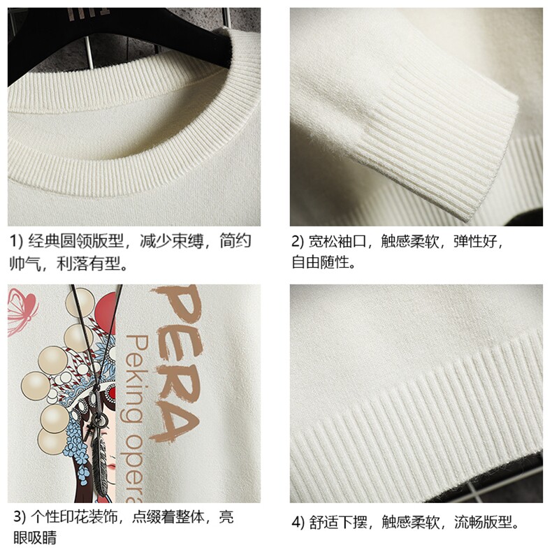 M67161-P45加绒款-P65圆领毛衣男大码针织衫男毛线衣线衫网格,男装针织衫/毛衣,电商A040A