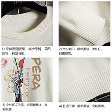 M67161-P45加绒款-P65圆领毛衣男大码针织衫男毛线衣线衫网格，男装针织衫/毛衣，电商A040A