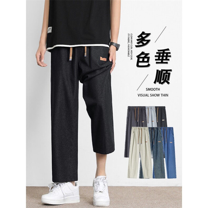 直筒舒适牛仔裤休闲百搭长裤多色简约九分裤K830特批3768,男装牛仔裤,星座718-1