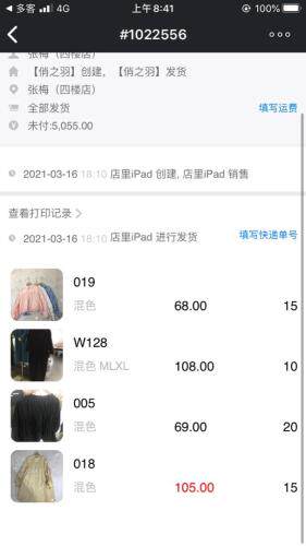 背带裤好卖，女装，江南俏之羽