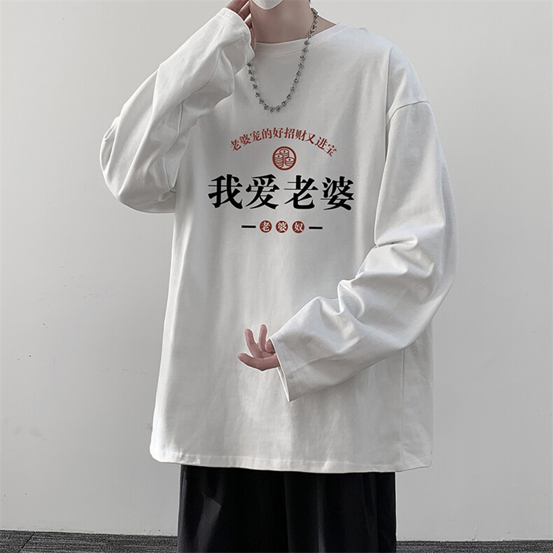 控48重磅230g纯棉长袖t恤男大码圆领卫衣打底衫 TX3375-P28图片
