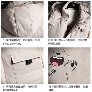 MJ47131-P80 棉马甲男士大码加厚棉背心男坎肩男 网格图片