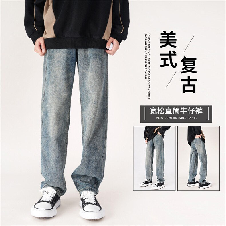 秋季新款 美式复古休闲直筒裤 宽松牛仔裤男3701P58图片