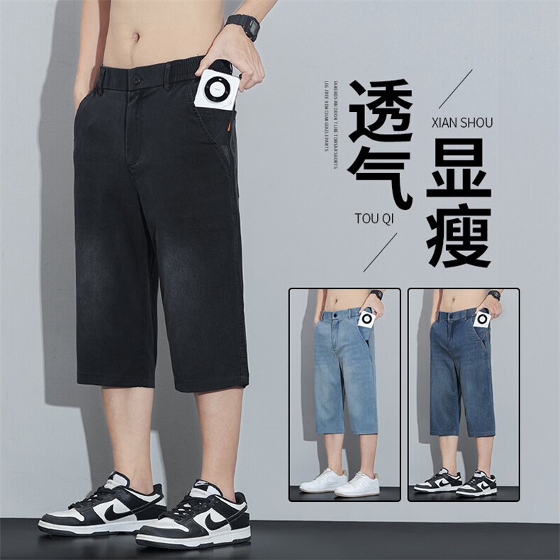 2025新款天丝七分短裤男士夏季超薄牛仔7分裤 YD629-p46 主推图片