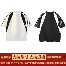 高品质二开240克重磅宽松纯棉拼接潮牌三条杠织带短袖T恤DT49，男装T恤，电商A486-1