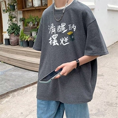 网络图学生帅气短袖T恤夏季印花宽松半袖潮流超火ins体恤上衣男，男装T恤，星座715-4