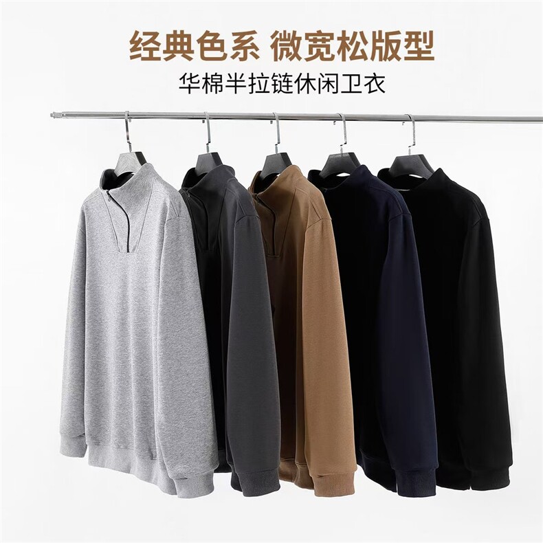 秋款男半拉链立领卫衣百搭休闲宽松外套加大码L-5XLWY300P45,女装短外套,星座1013-1