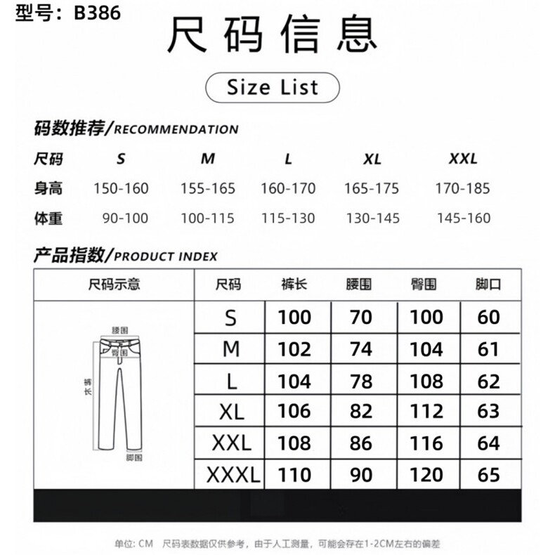 1506-1/KB3861/P54个性字母牛仔裤嘻哈ins潮高街潮流痞帅长裤男女,男装牛仔裤,星座1506-1
