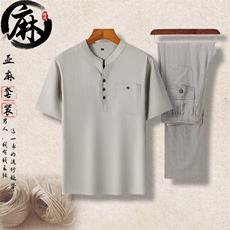 浅灰衣+浅灰裤