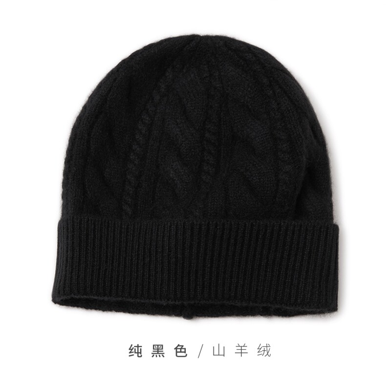 时尚保暖黑色羊绒针织帽双排绞花设计羊绒材质冬季必备图片