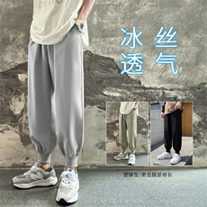 春夏薄款束脚休闲裤男士宽松冰丝九分裤子2026-特批20，男装休闲裤，星座718-1